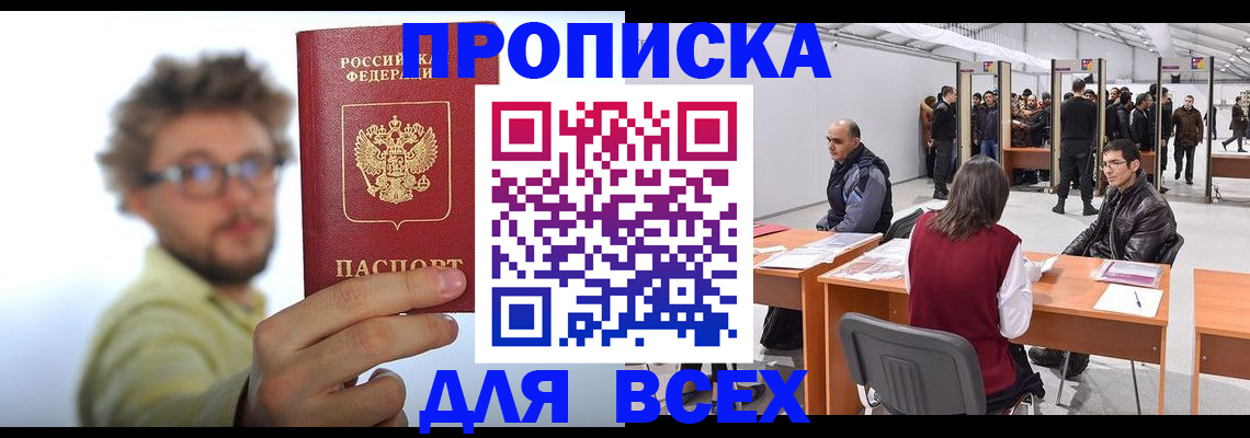 регистрация для дет. сада в Зеленоградске